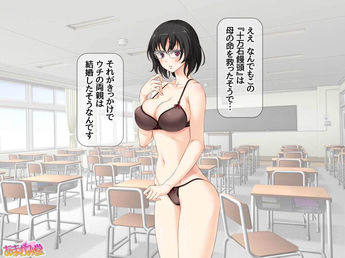 Mojoko-san wa Gohoushi Namahame Zuma Ch. 1-10 page 10 full