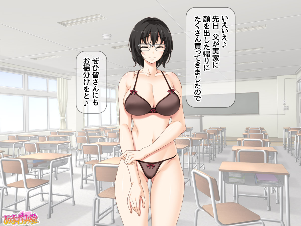 Mojoko-san wa Gohoushi Namahame Zuma Ch. 1-10 page 6 full