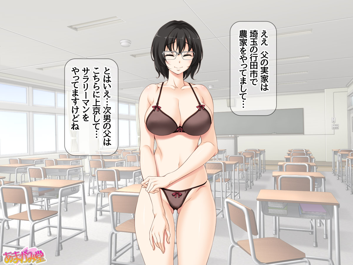 Mojoko-san wa Gohoushi Namahame Zuma Ch. 1-10 page 8 full