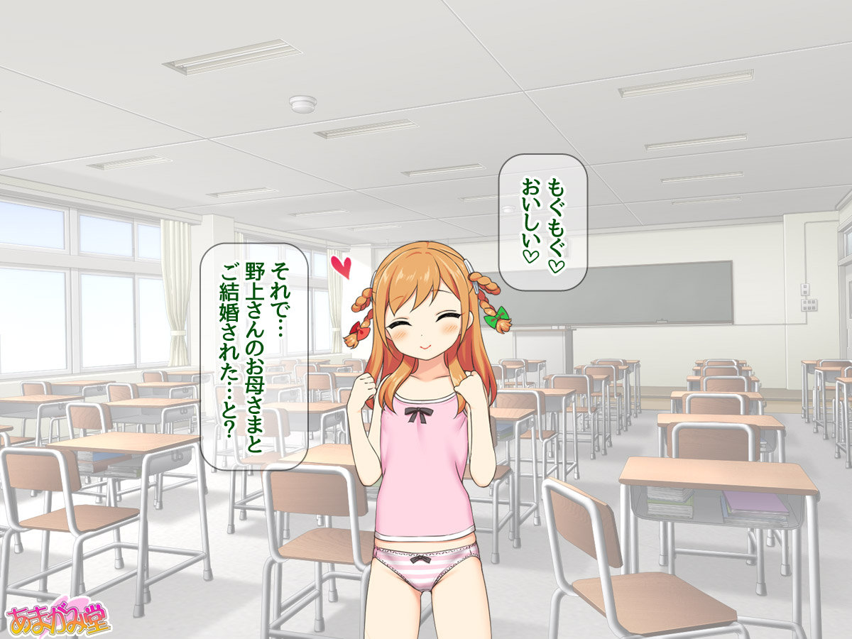 Mojoko-san wa Gohoushi Namahame Zuma Ch. 1-10 page 9 full