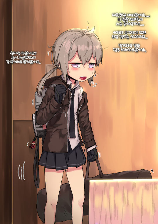 M200과 휴일밤 | M200と休日の夜 page 2 full