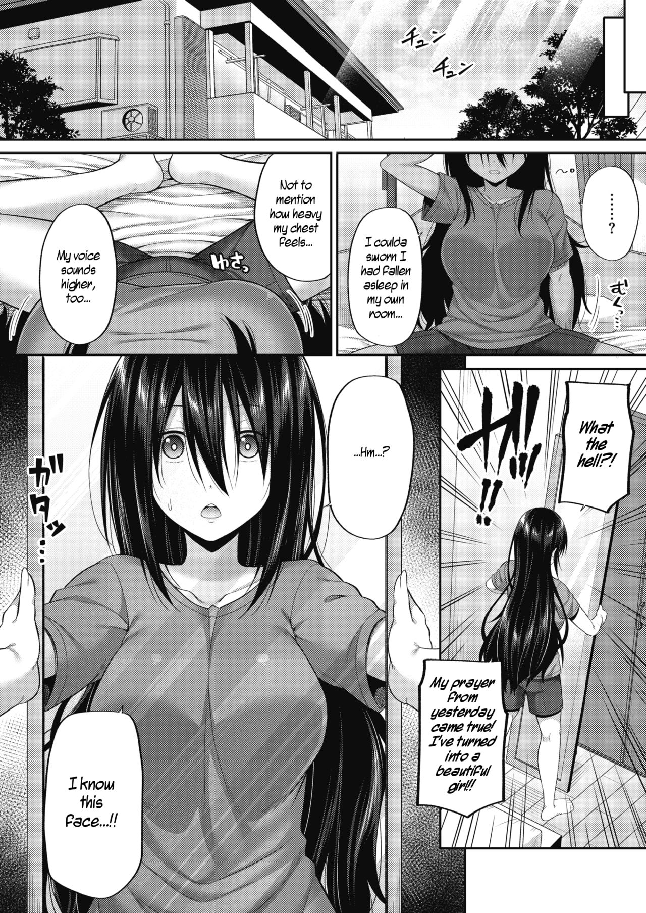 Kizuita Ato ni wa - After noticing | After Realizing page 2 full