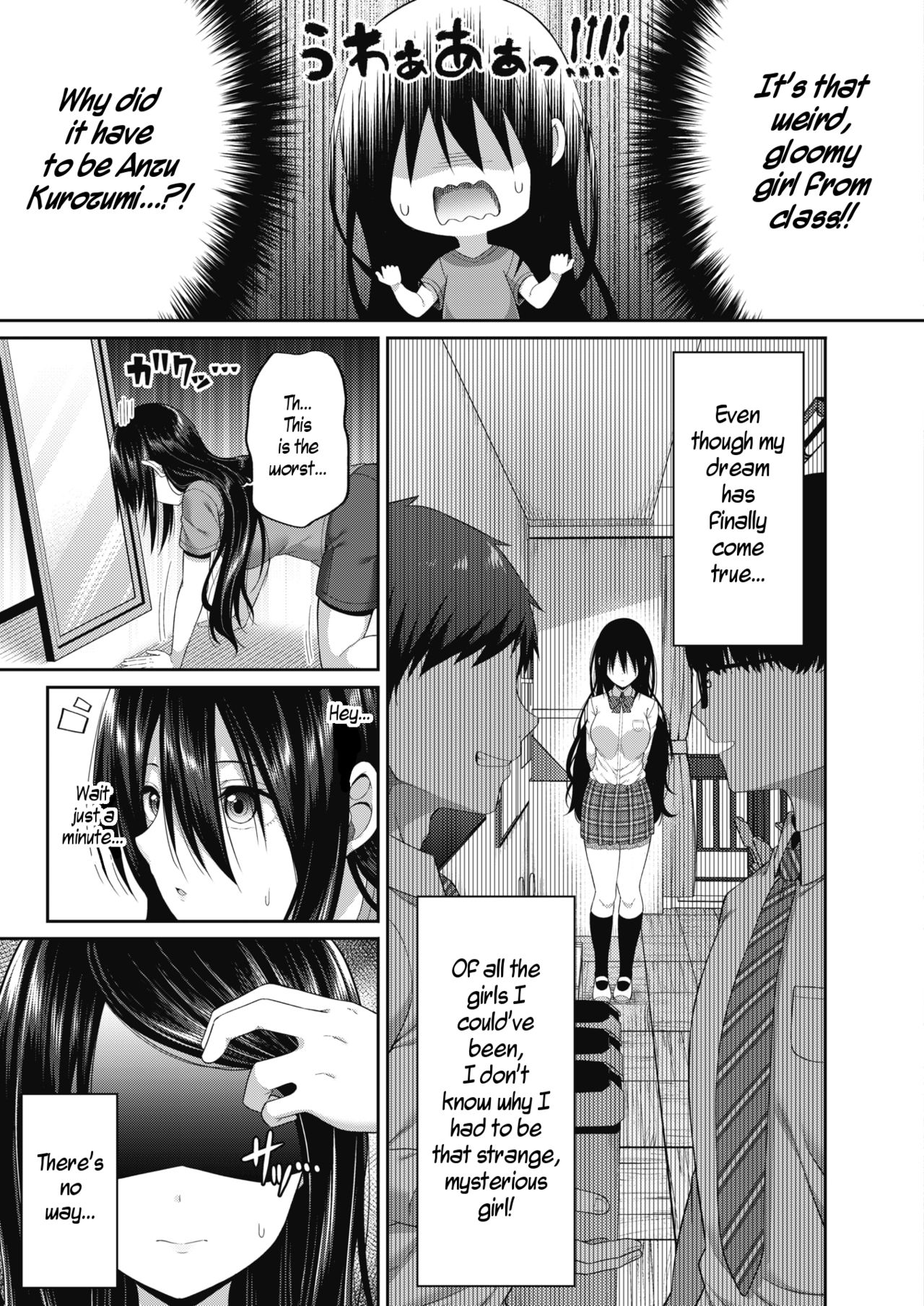 Kizuita Ato ni wa - After noticing | After Realizing page 3 full