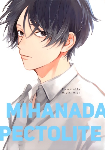 Mihanada Pectolite cover
