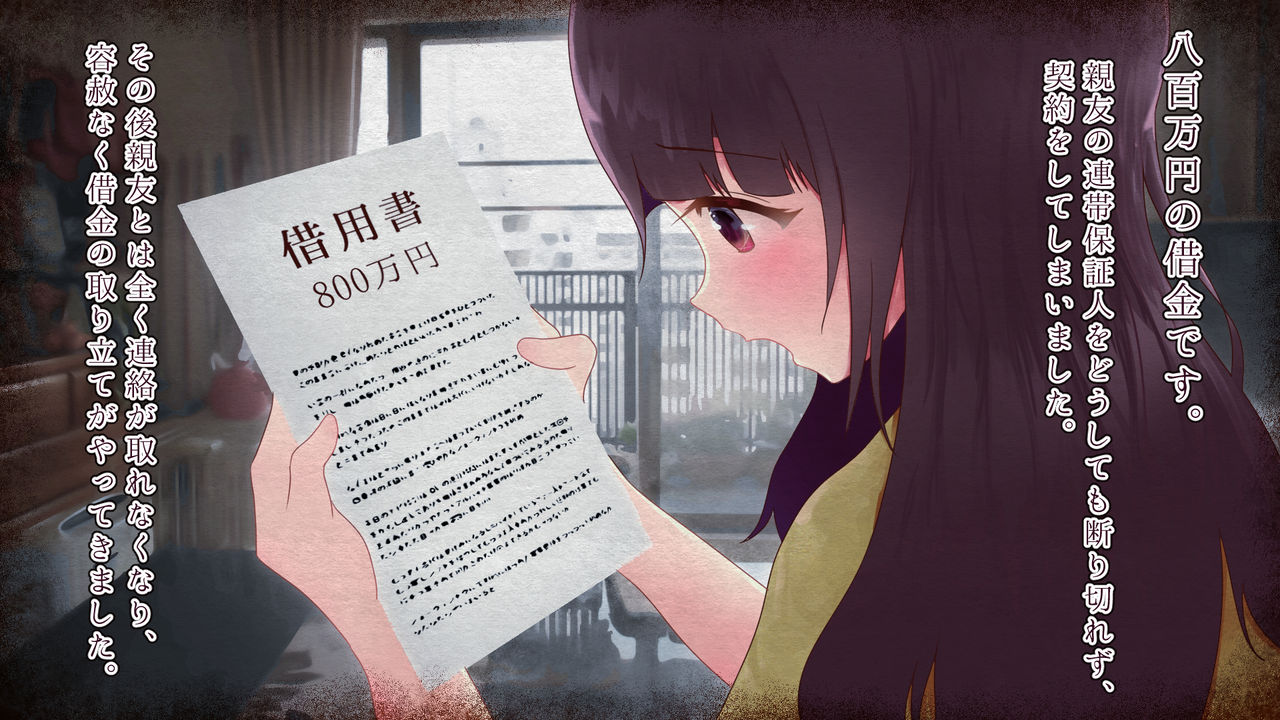 kyonyū OL chijoku no doemu hentai chōkyō page 4 full