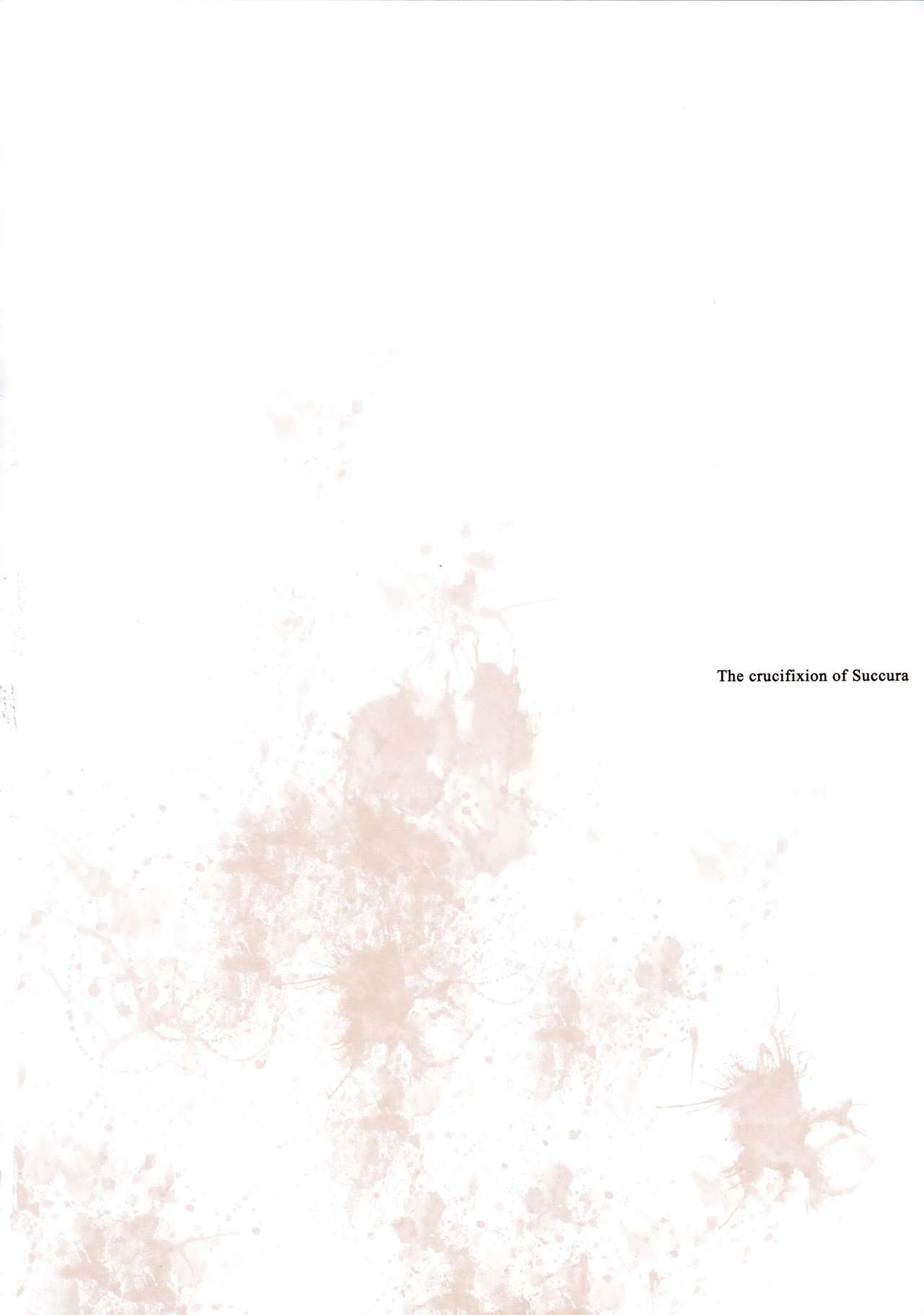Succura no Takkei - The crucifixion of Succura | 서큘라의 책형 page 5 full