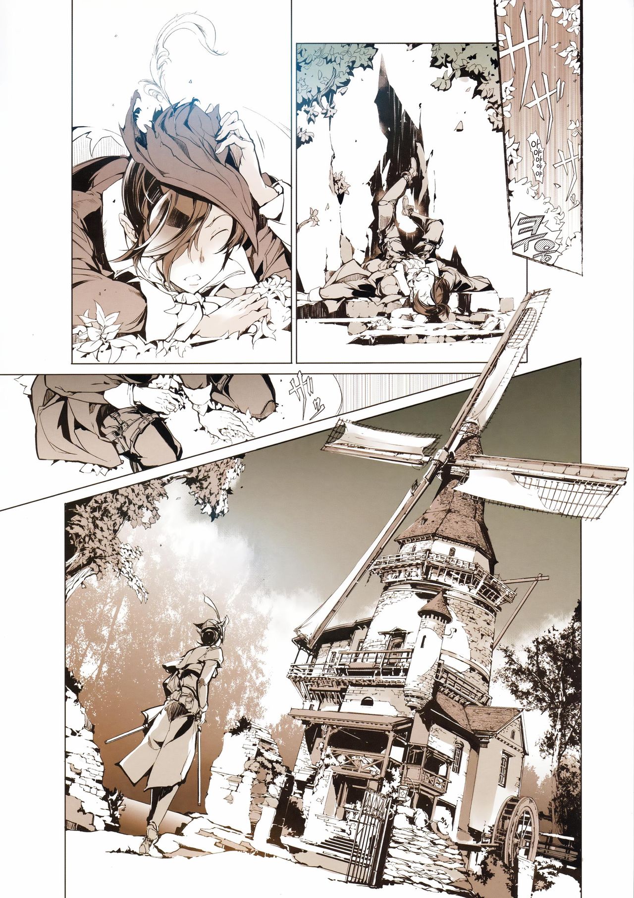 Succura no Takkei - The crucifixion of Succura | 서큘라의 책형 page 7 full