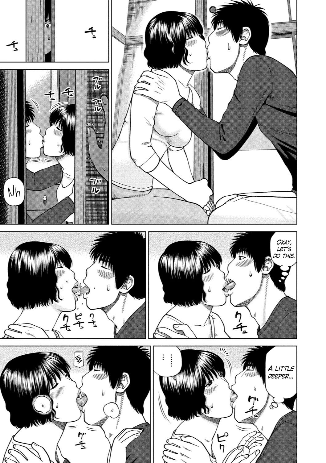37-sai Hoshigarizuma | 37-Year-Old Want Shy Wife page 6 full