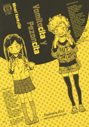 Geroko-chan to Chikubiko-chan | Vomitocita y Pezoncita cover