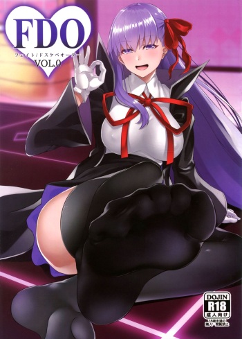 FDO Fate/Dosukebe Order VOL.0 cover