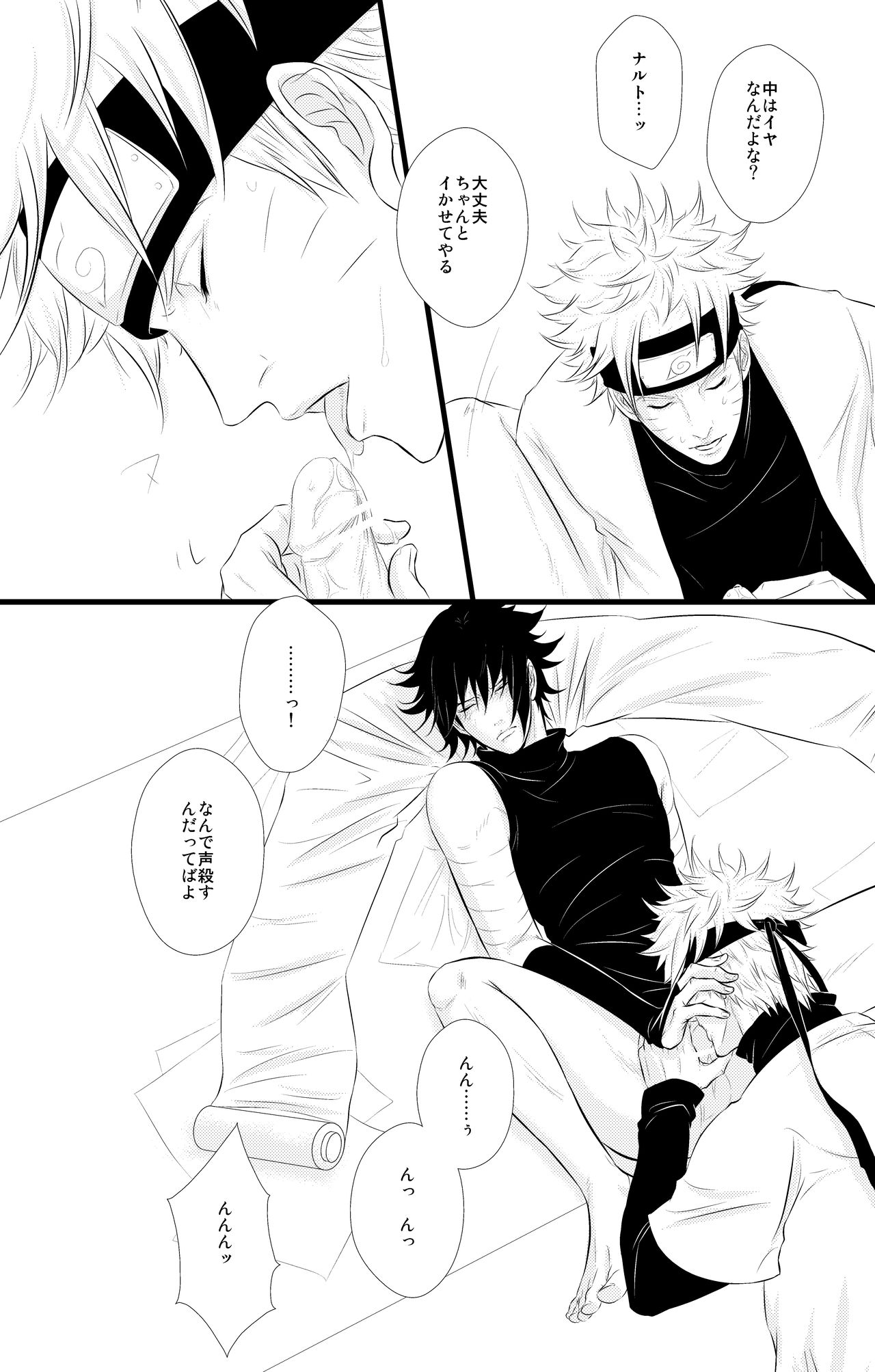 DUMMY FAKE ROLLERS page 10 full