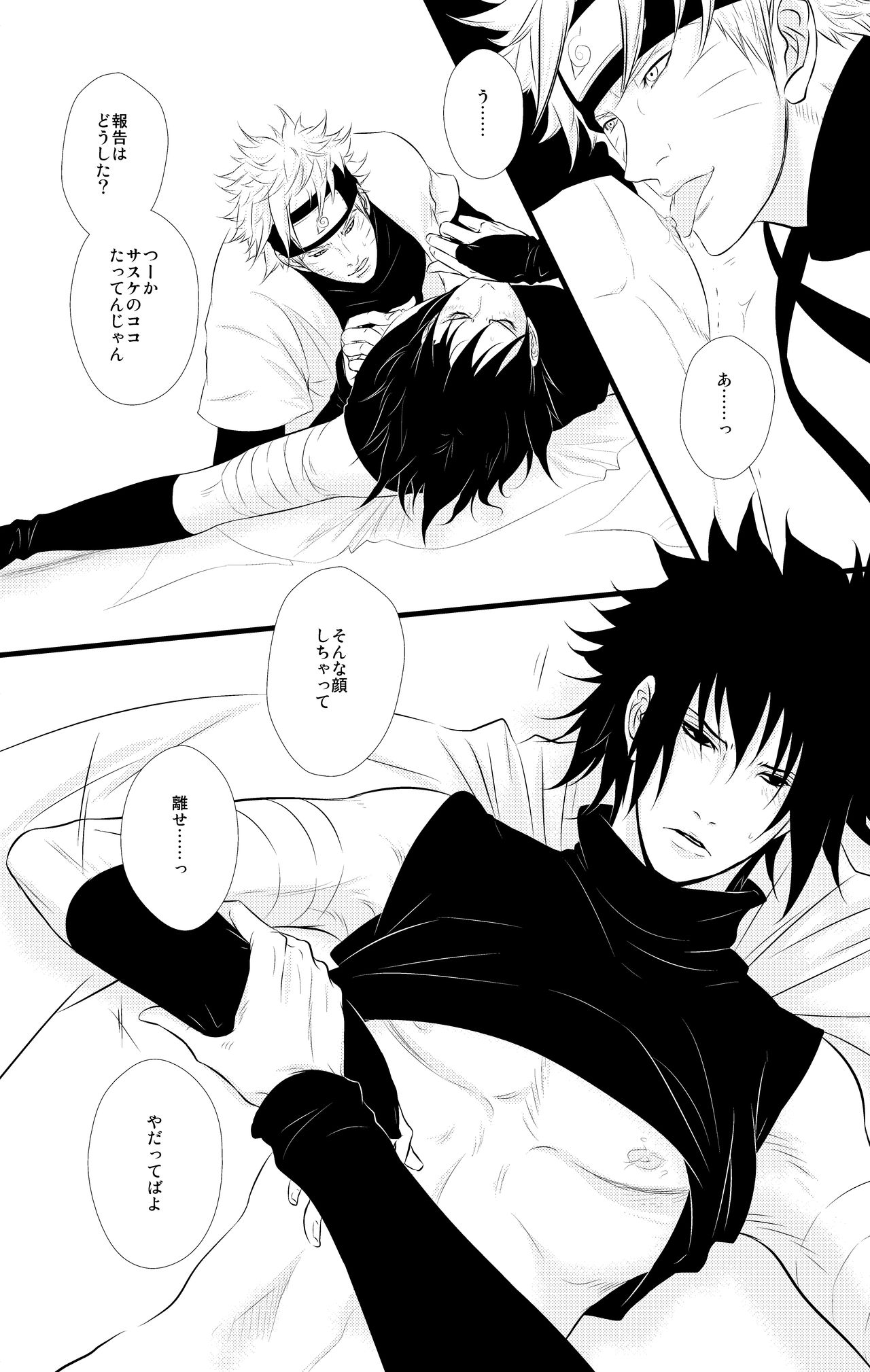 DUMMY FAKE ROLLERS page 4 full