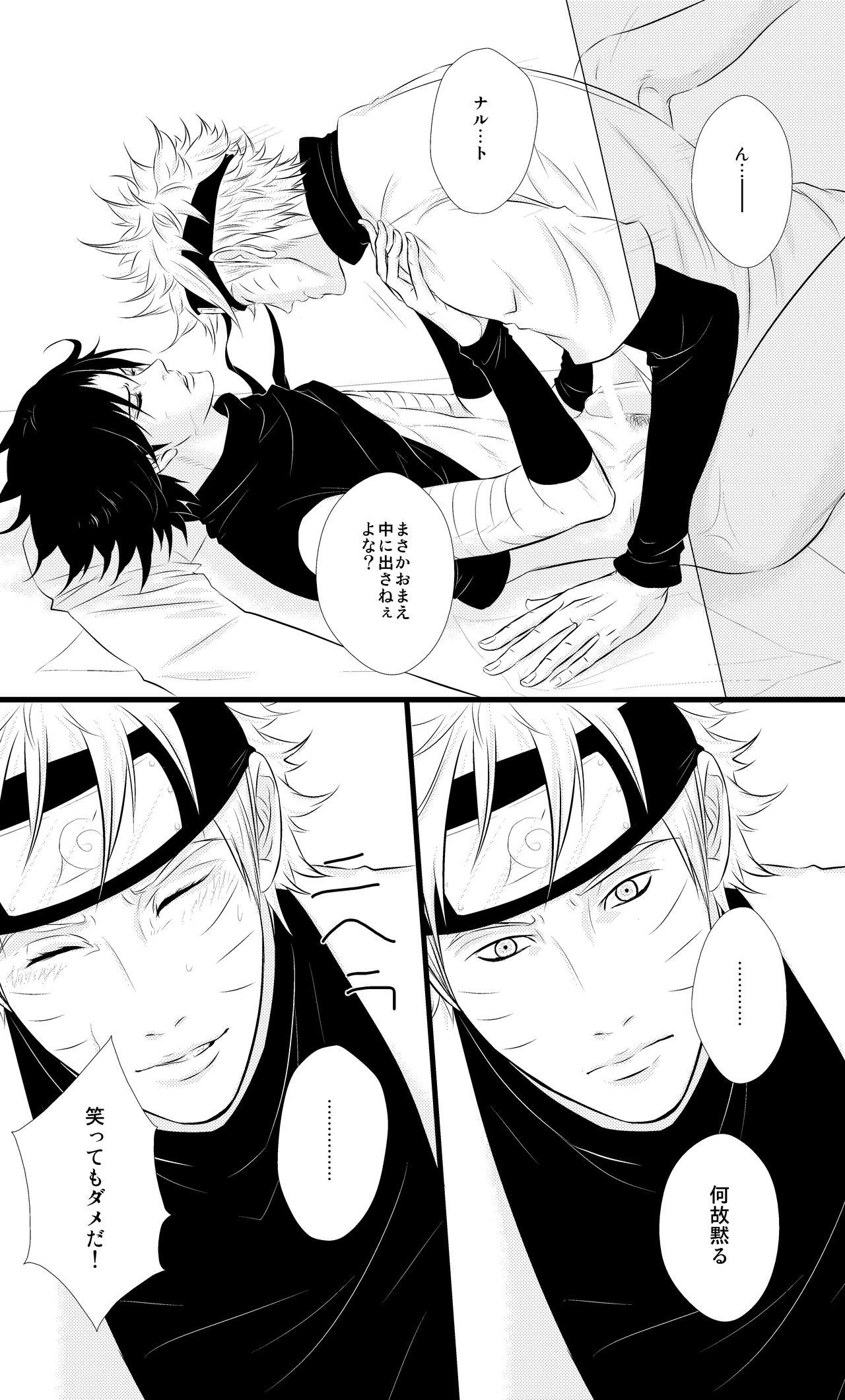 DUMMY FAKE ROLLERS page 7 full