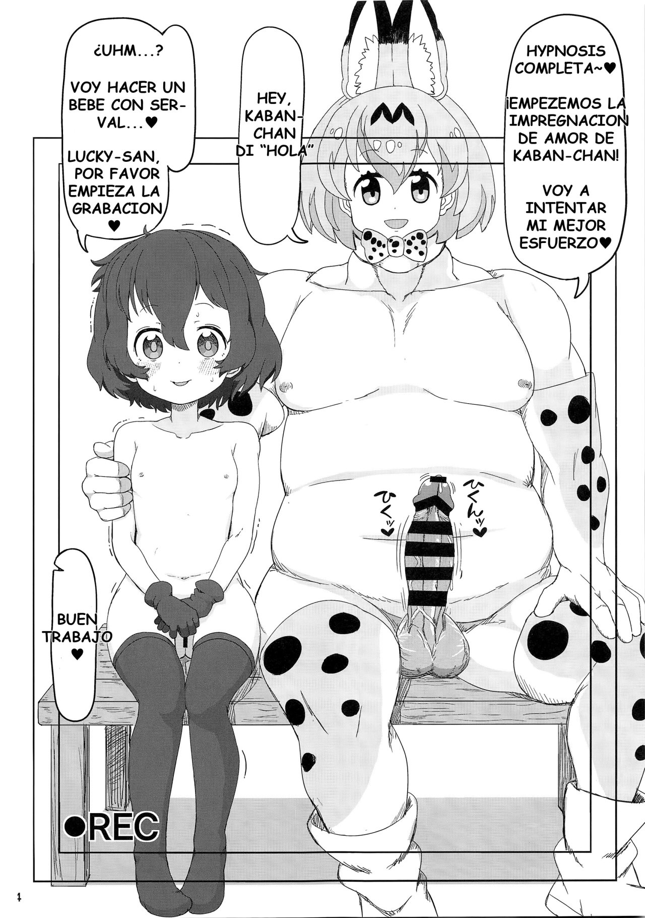 Kaban-chan wa Sugoin da yo! Saimin nanka ni Makenain dakara! page 3 full