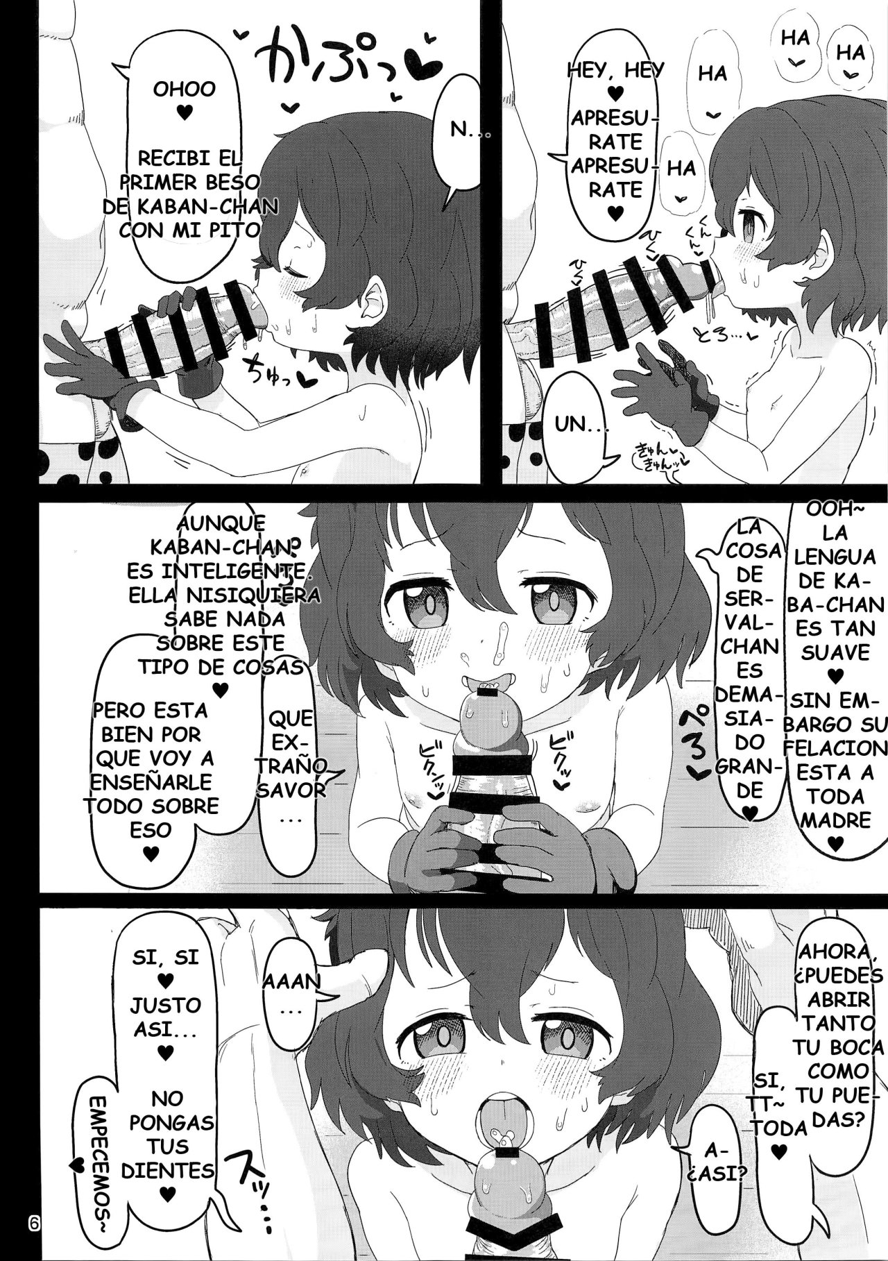 Kaban-chan wa Sugoin da yo! Saimin nanka ni Makenain dakara! page 5 full