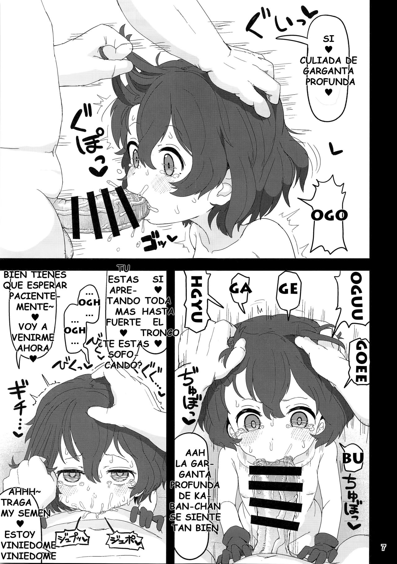 Kaban-chan wa Sugoin da yo! Saimin nanka ni Makenain dakara! page 6 full