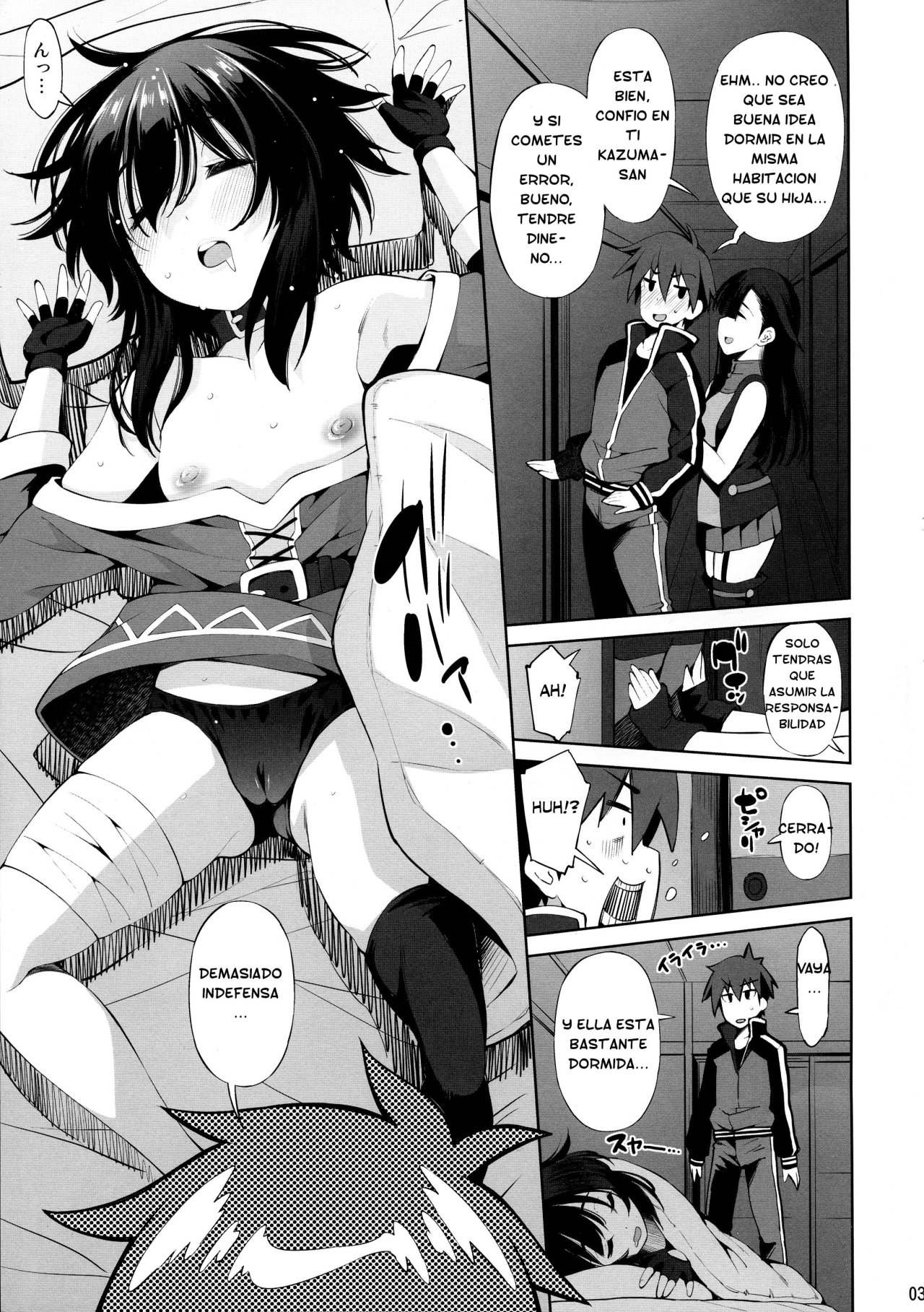 Kono Iyarashii Shimai ni Saimin o! page 2 full