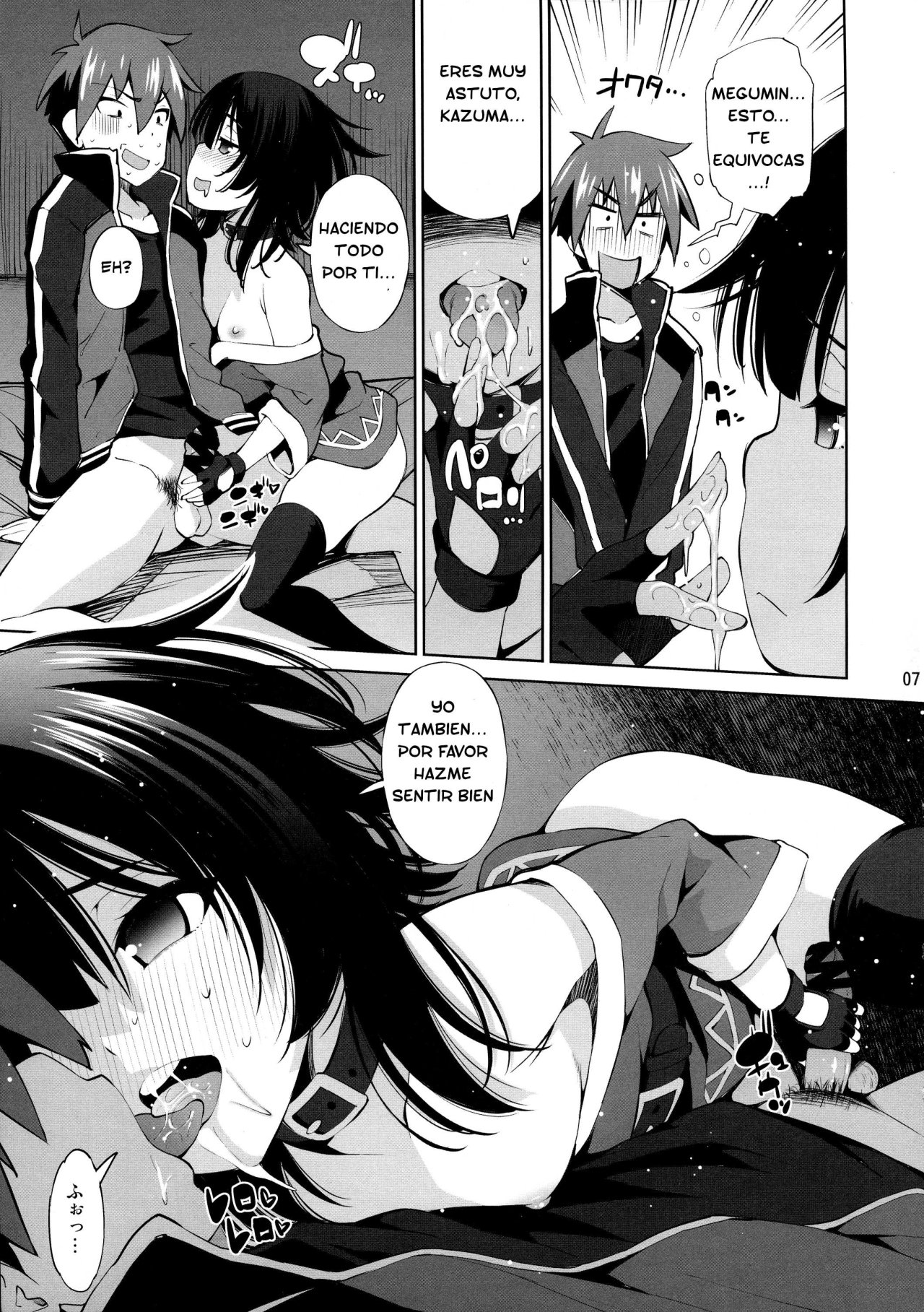 Kono Iyarashii Shimai ni Saimin o! page 6 full