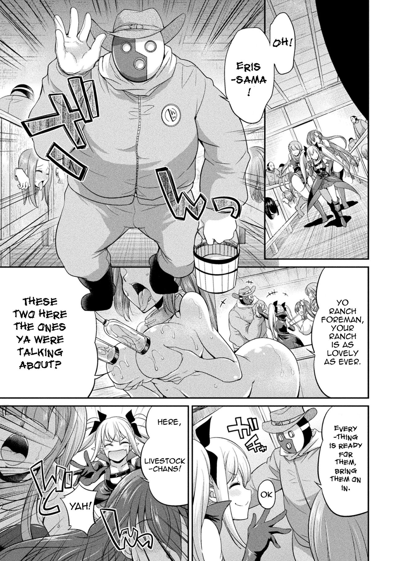 Heaven's Glittering Saint Princess Vermilion - Horrifying Human Ranch page 8 full