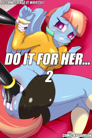 Do it for Her... 2 cover