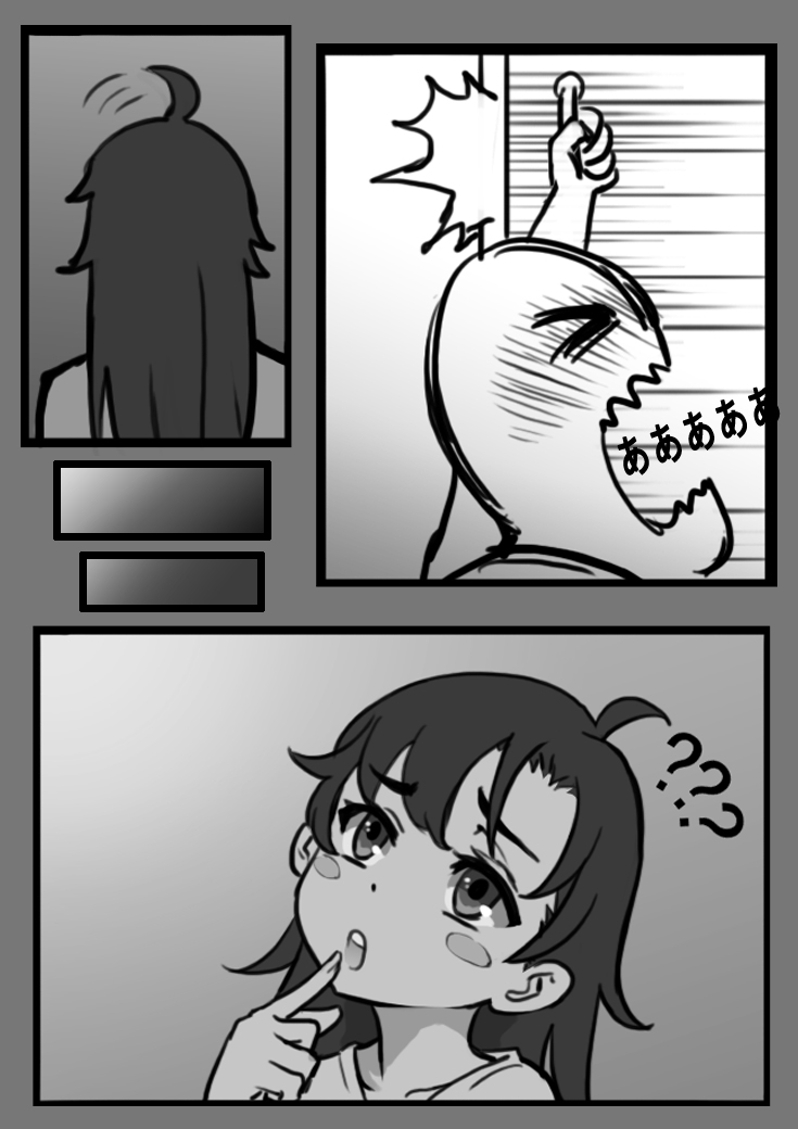 g_scream - 1226647 page 8 full