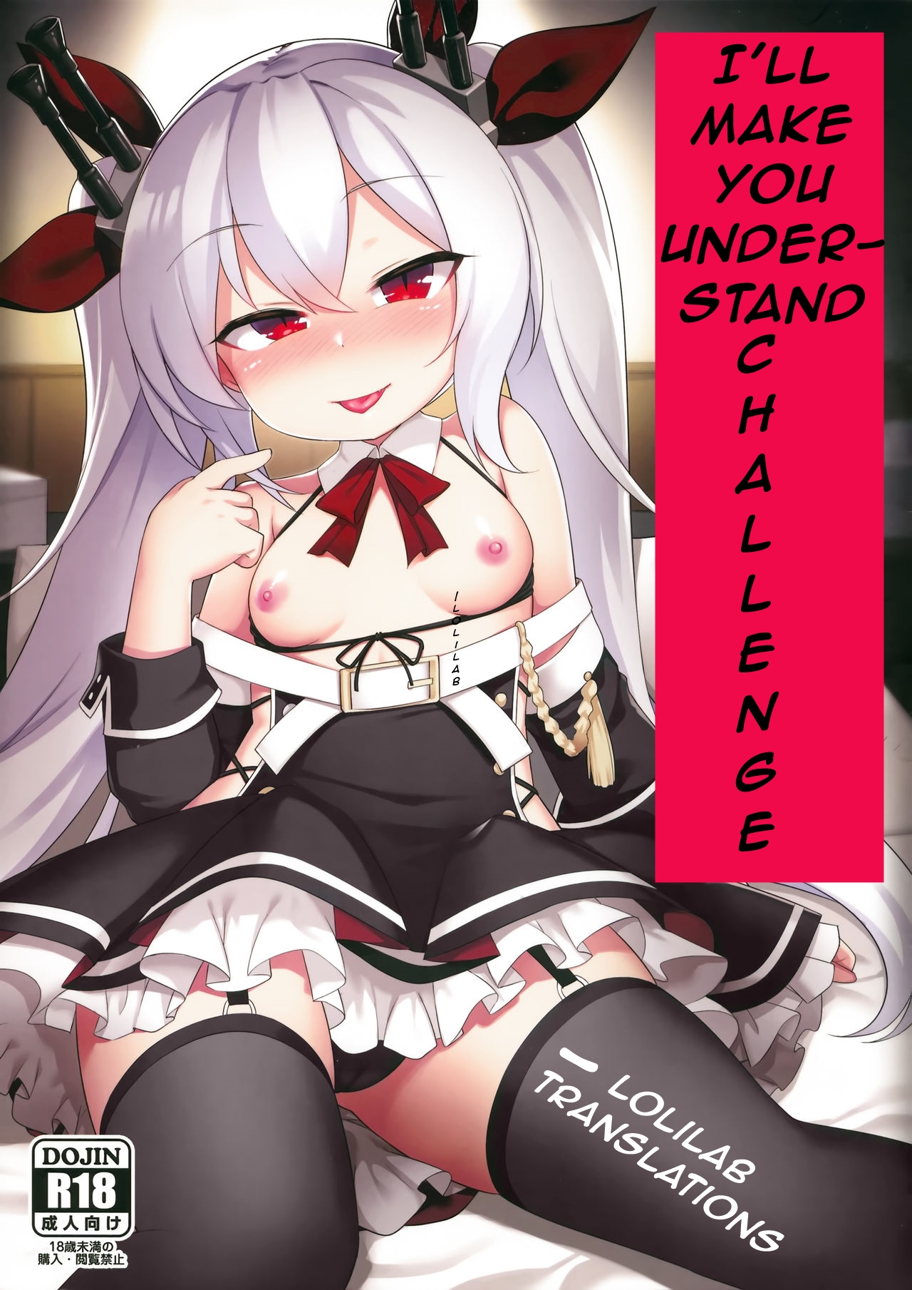 Namaiki Kuchikukan Wakarase Challenge | I'll Make You Understand Challenge page 1 full