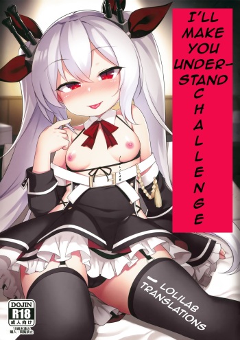 Namaiki Kuchikukan Wakarase Challenge | I'll Make You Understand Challenge cover