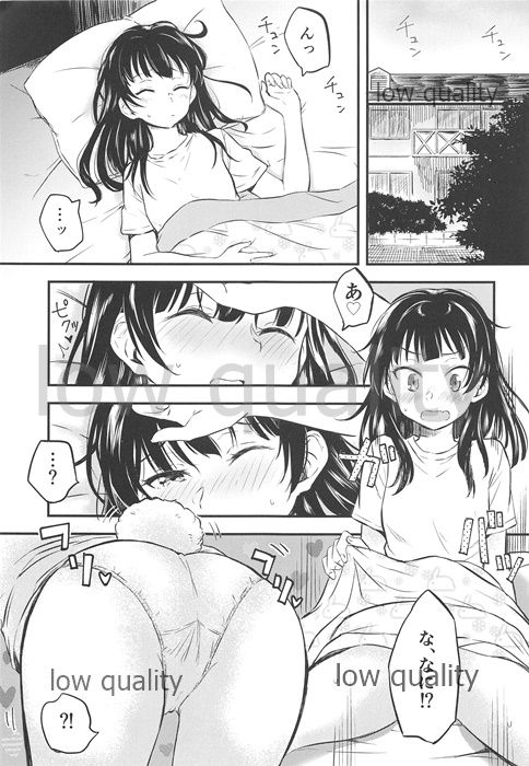 Watashi o Tsuki ni Tsuretette! page 4 full