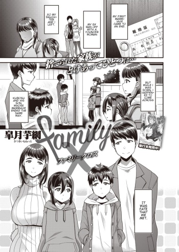 Family X cover