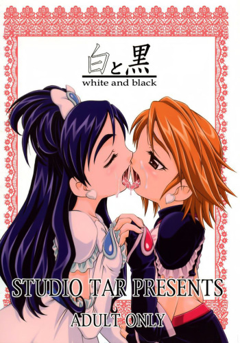 Shiro to Kuro | White and Black cover
