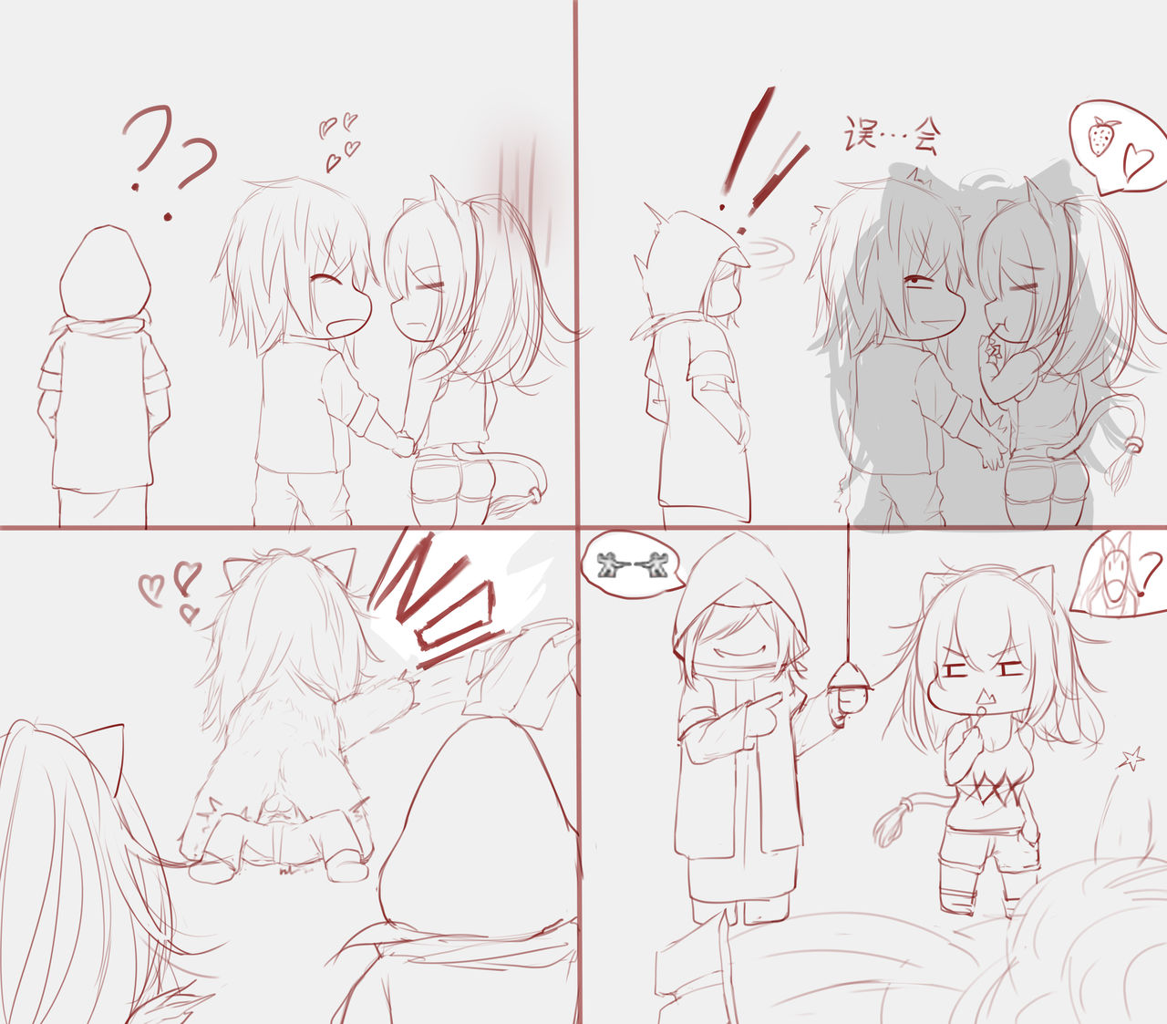 嶋V king page 8 full