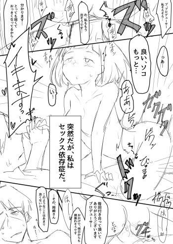 武泰 cover