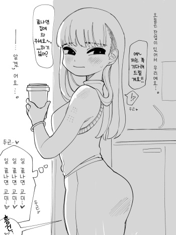 Idaten Funisuke Pixiv Collection | 이다텐 후니스케 픽시브 모음집 cover