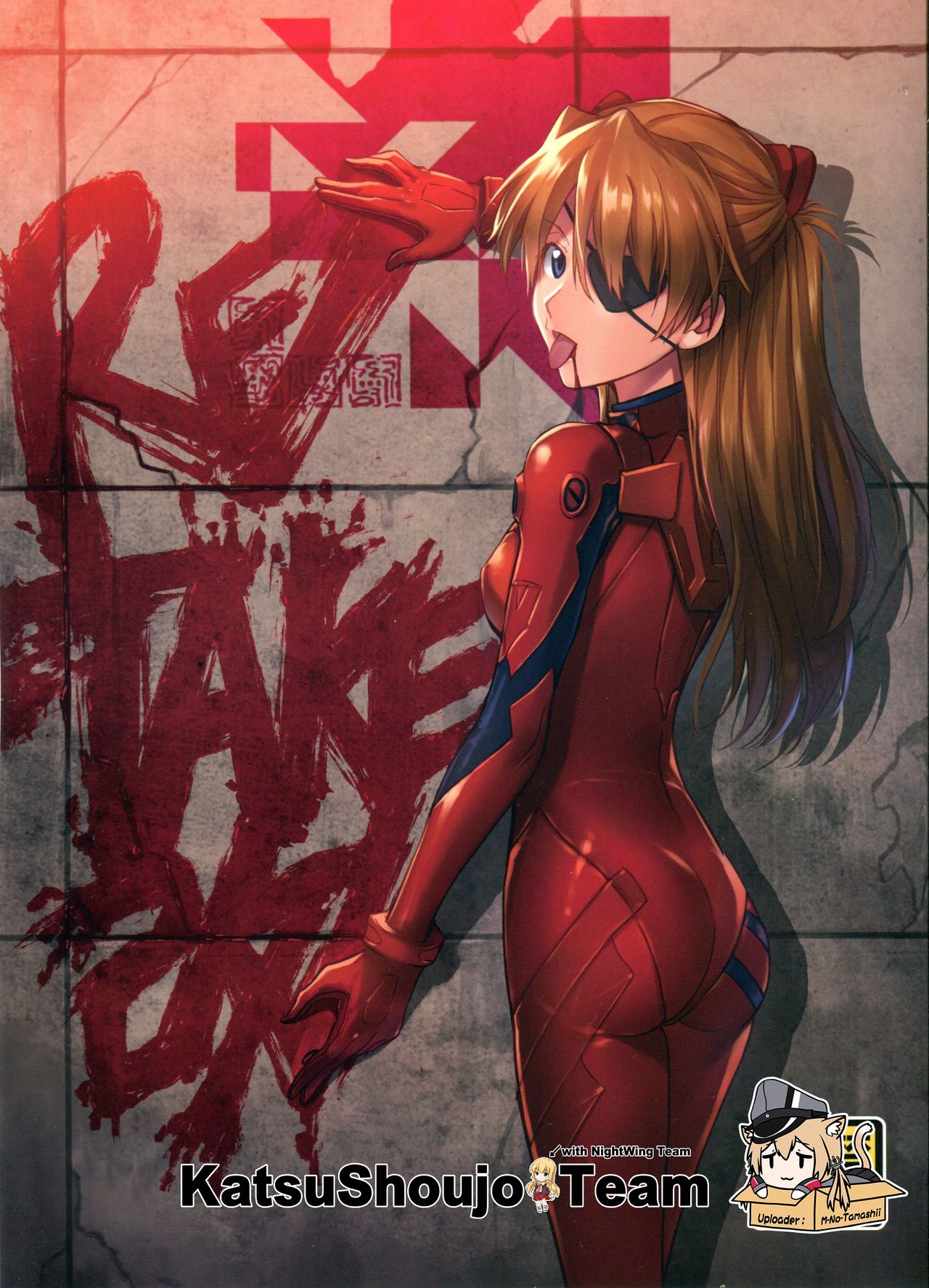 RE-TAKE Kai page 1 full