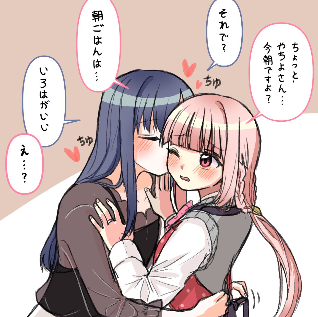 Begyo page 3 full