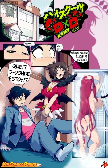 Highschool DxD "ERO" cover