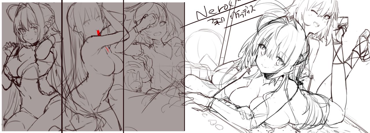 Koumashiro page 5 full