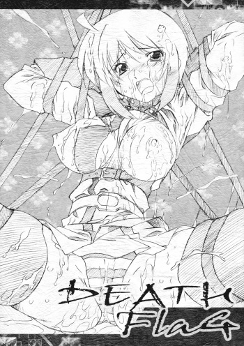 DEATH FlaG cover