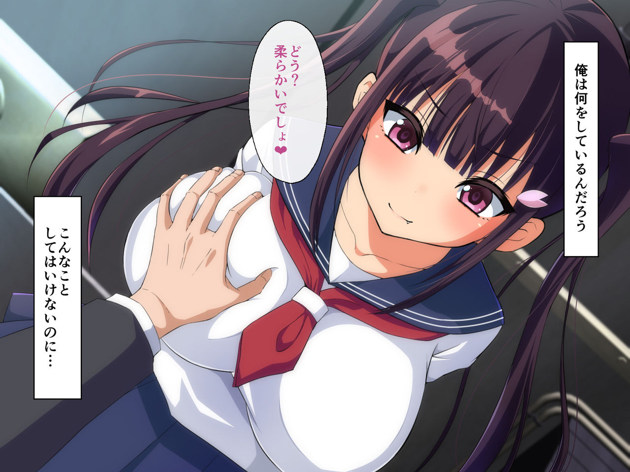Otona o Kanzen ni Name Kitteru Hatsuiku no Yosugiru Namaiki Musume o Nikubou de Wakaraseru Hanashi page 4 full