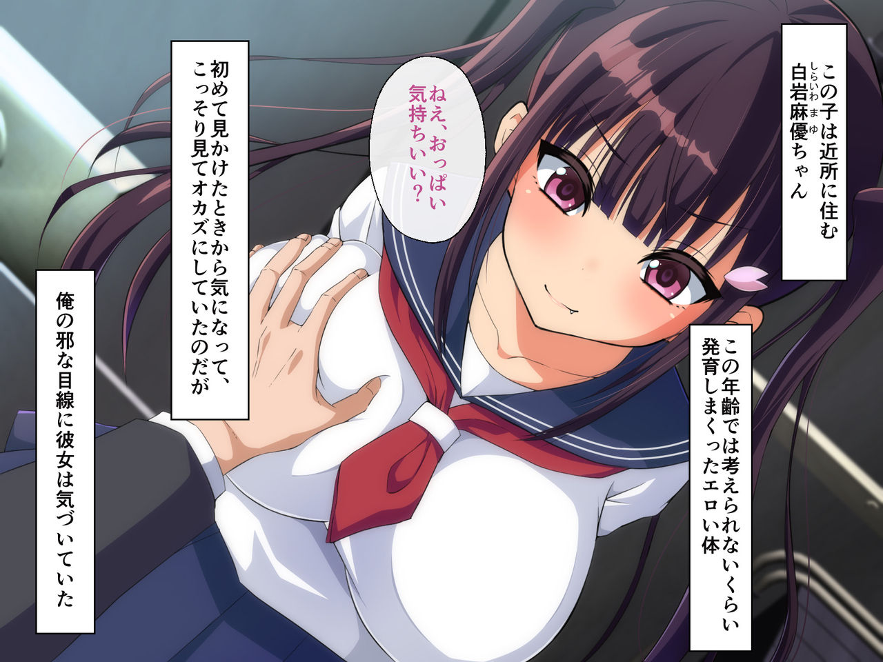 Otona o Kanzen ni Name Kitteru Hatsuiku no Yosugiru Namaiki Musume o Nikubou de Wakaraseru Hanashi page 5 full