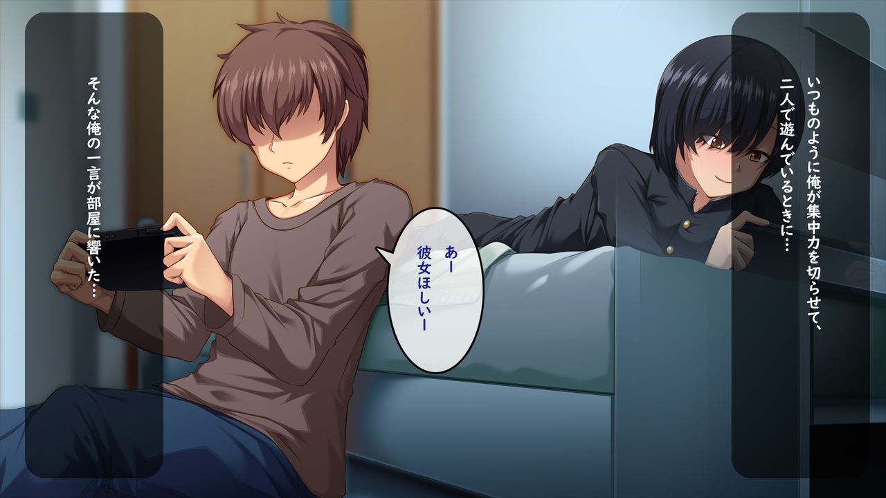 Seitenkan Shita Osananajimi no Otoshikata page 4 full