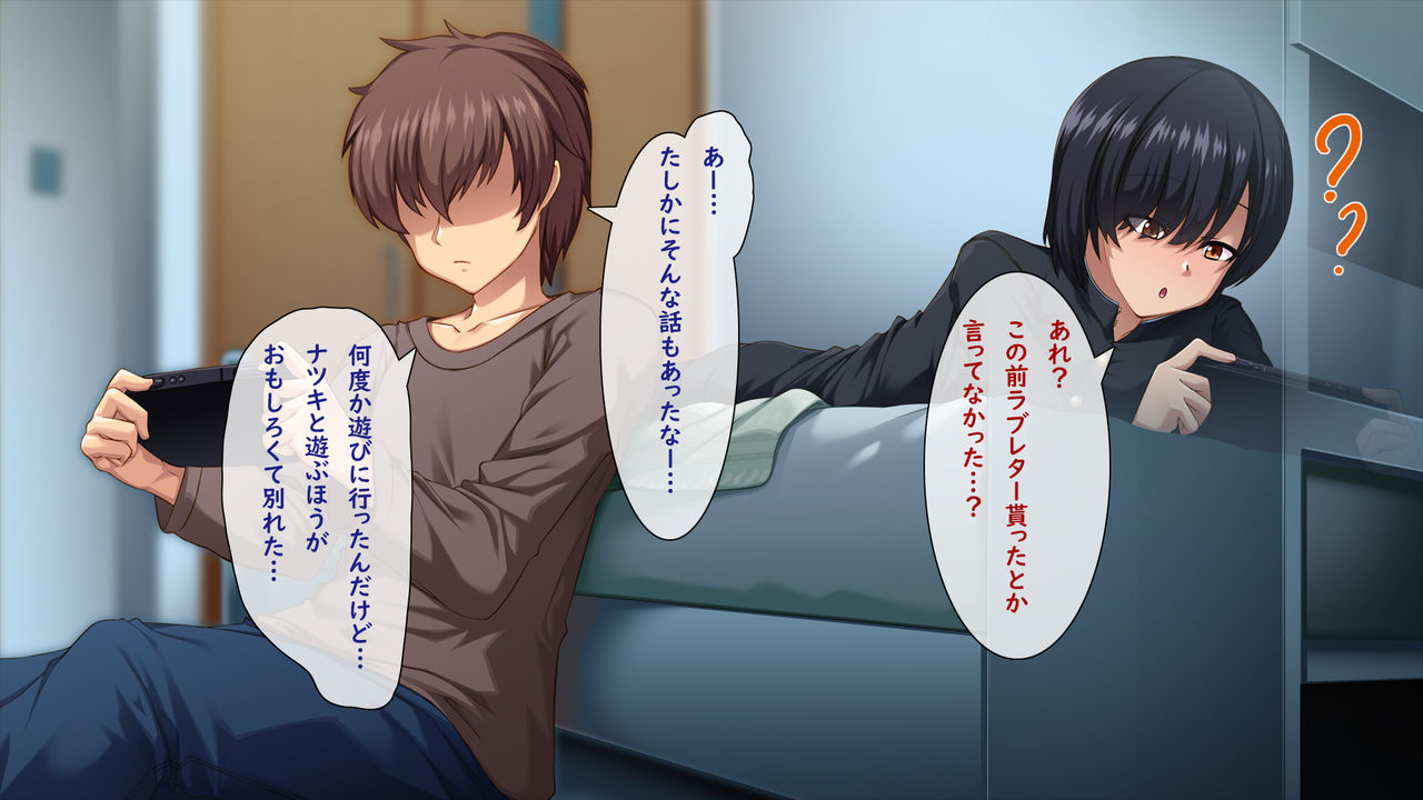 Seitenkan Shita Osananajimi no Otoshikata page 6 full