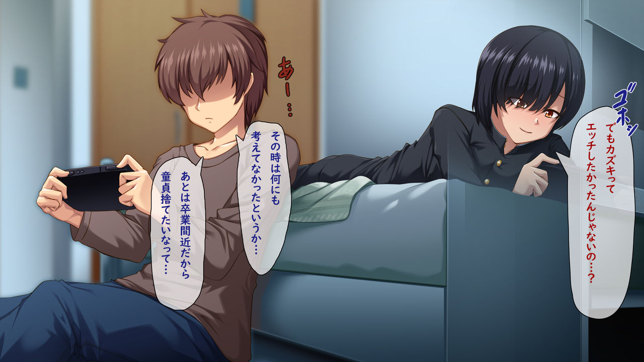 Seitenkan Shita Osananajimi no Otoshikata page 7 full