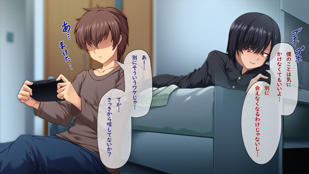 Seitenkan Shita Osananajimi no Otoshikata page 8 full