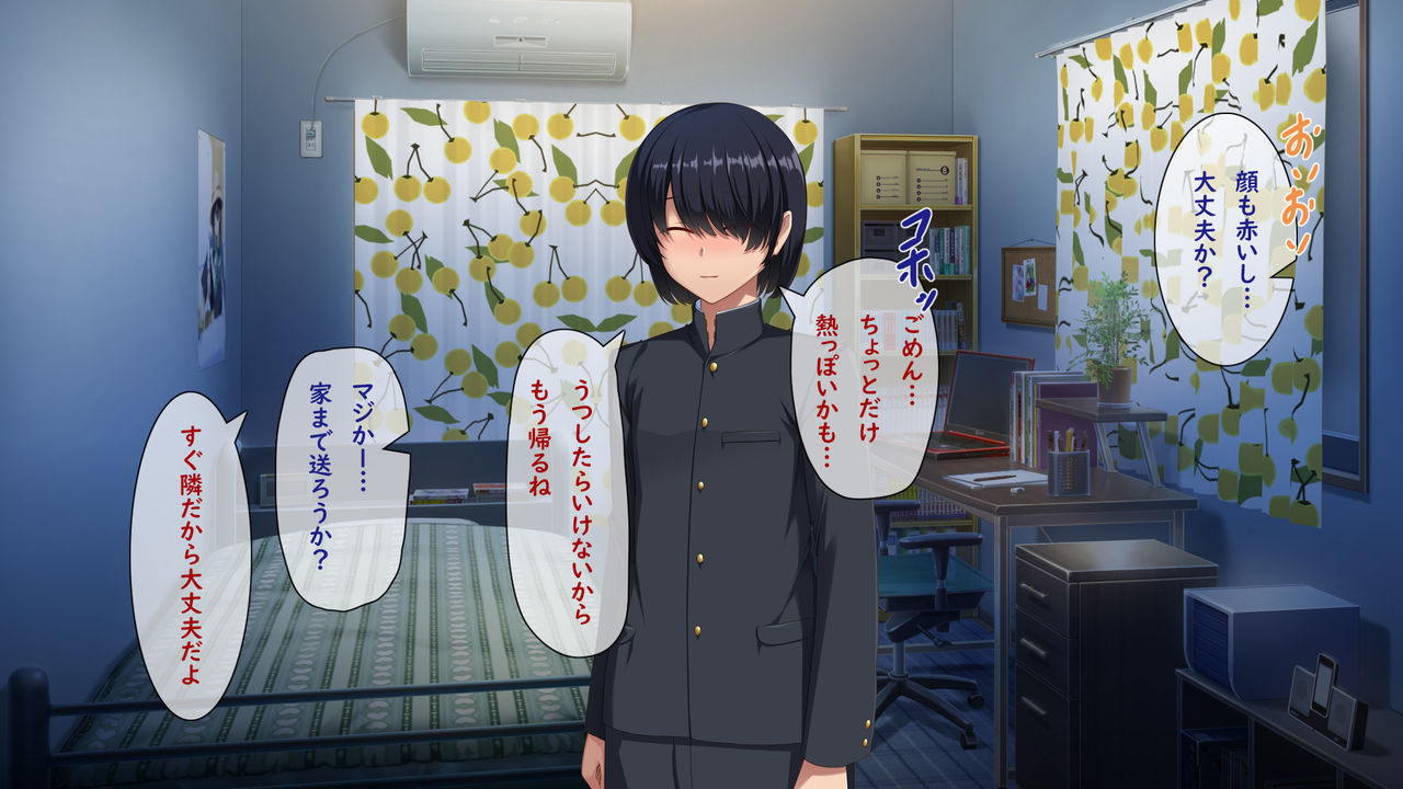 Seitenkan Shita Osananajimi no Otoshikata page 9 full
