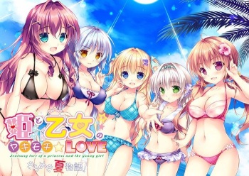 Hime to Otome no Yakimochi Love -Kirameki Natsu Monogatari!- cover