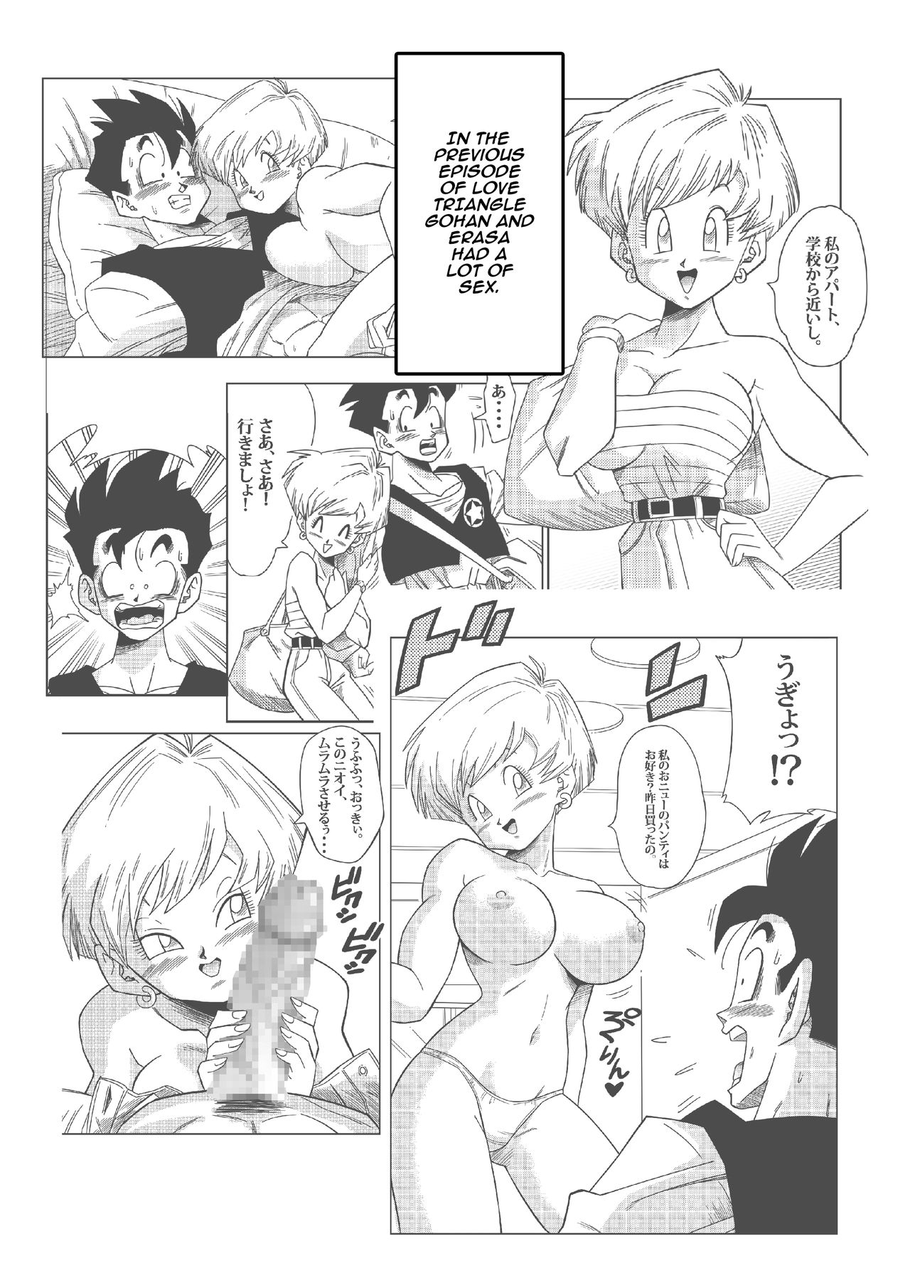 LOVE TRIANGLE Z PART 2 - Let's Have Lots of Sex! page 2 full