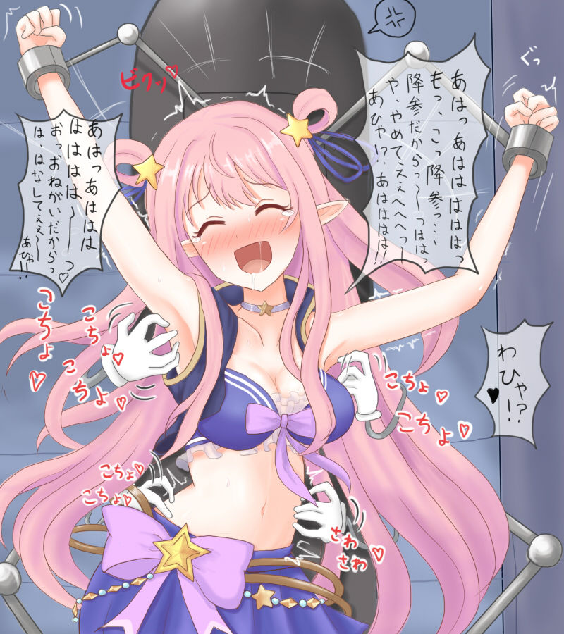 P-ちゃん page 1 full