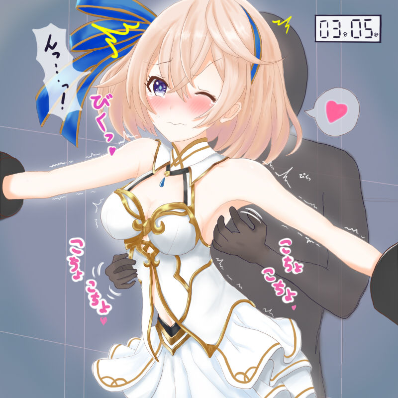 P-ちゃん page 10 full