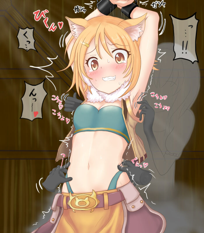 P-ちゃん page 4 full